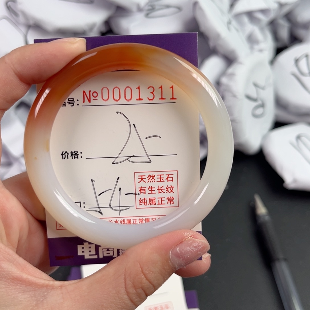 玛瑙/玉髓手镯未镶嵌1311