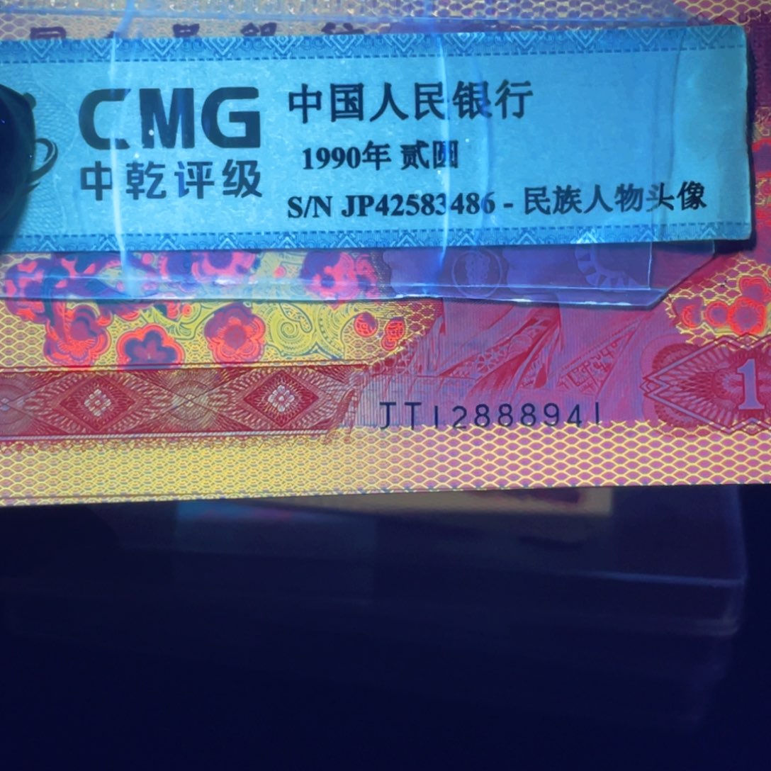 金龙王标十12888941包邮