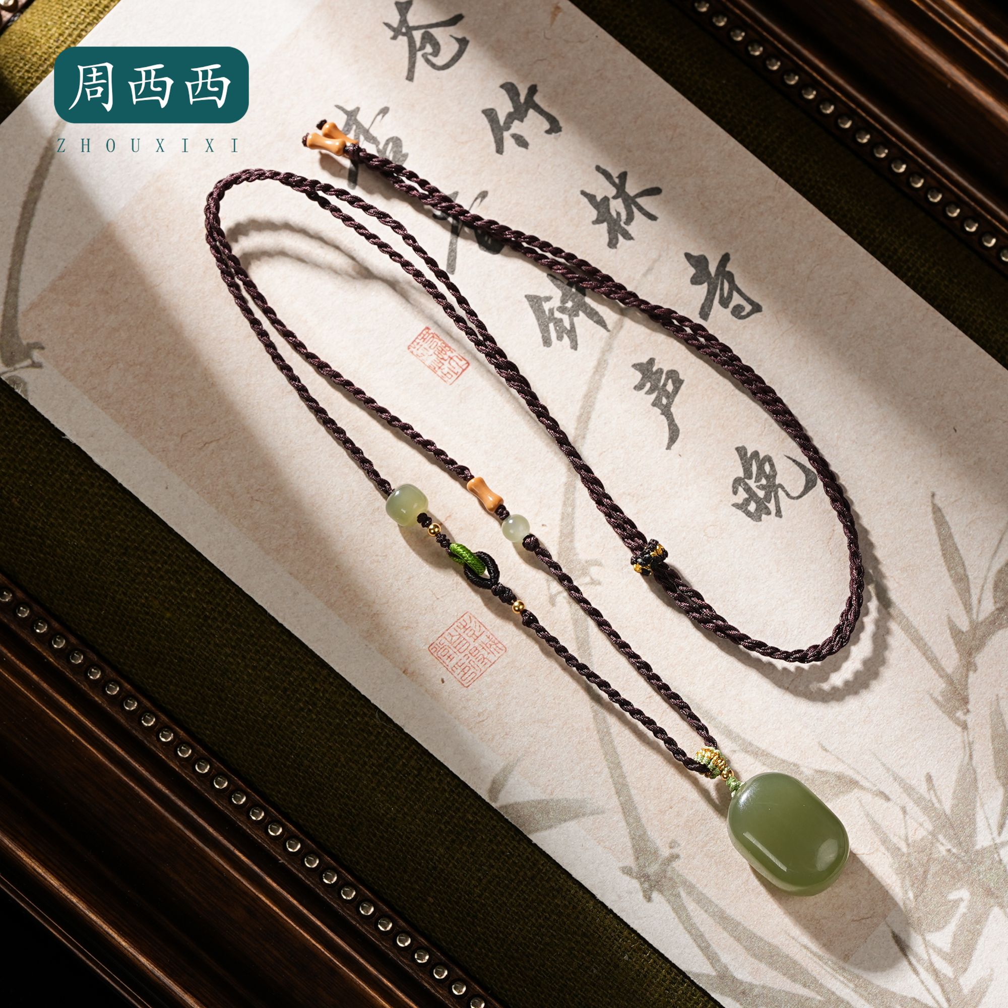 周西西珠宝18K和田玉无事牌项链长1.8宽1.3高1多样性发货18129