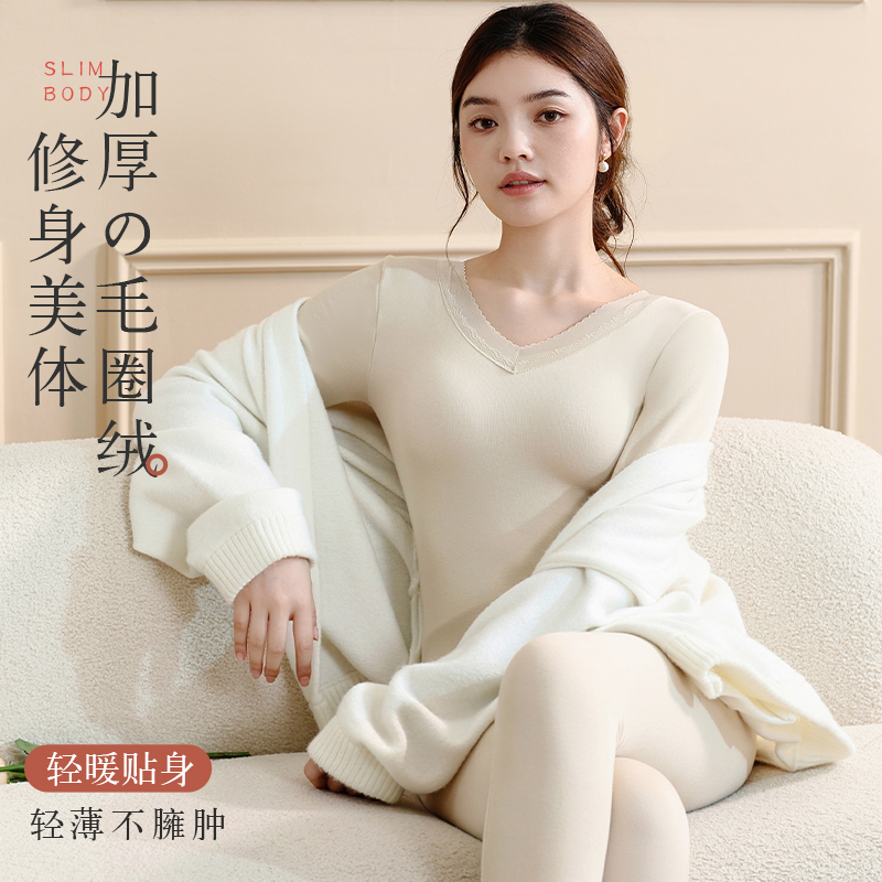 【毛圈绒加厚】秋冬女士保暖套装打底棉毛衫秋衣秋裤#8633【方圆】