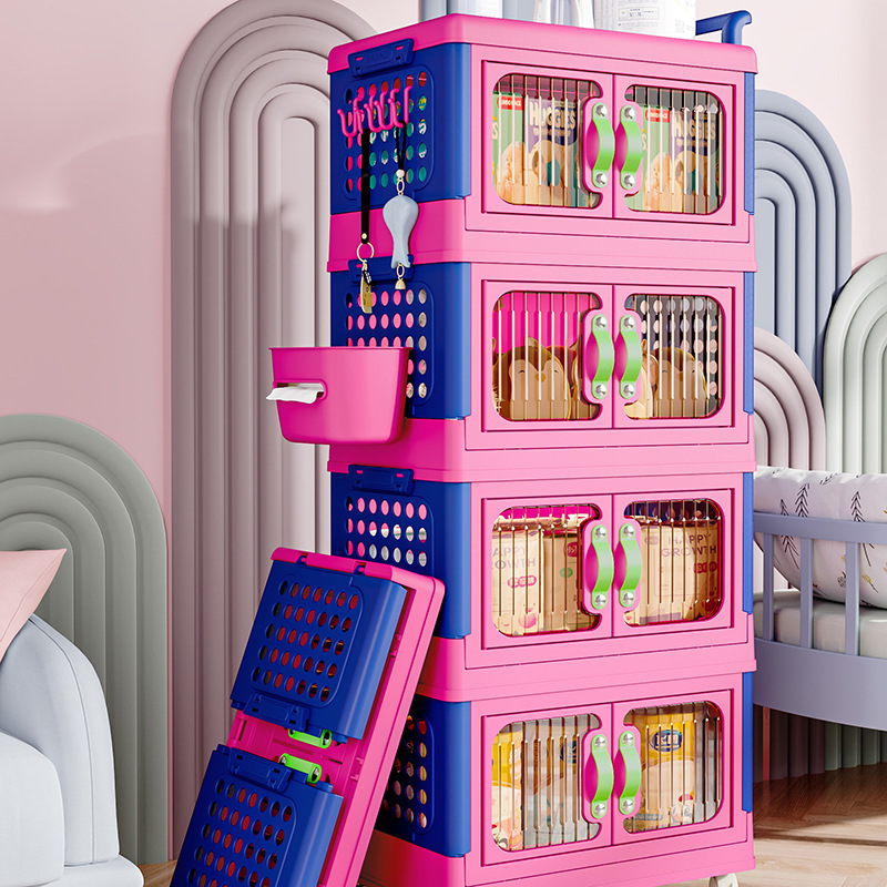 彩色收纳柜折叠多功能家用客厅玩具柜子储物柜大容量厨房置物柜