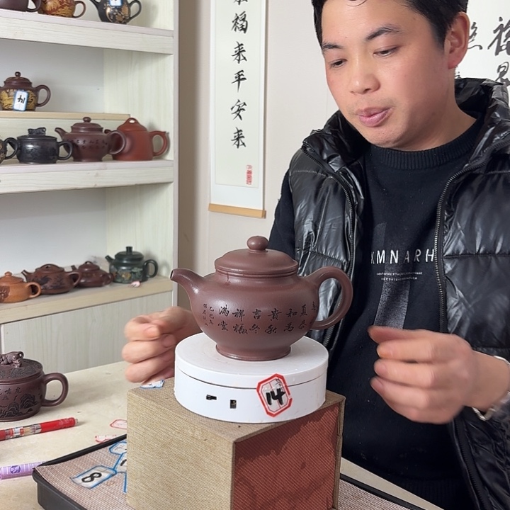 宜兴原矿紫砂茶壶容量500cc