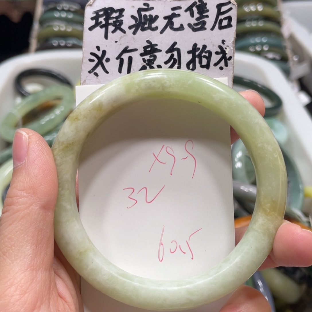 蛇纹石玉手镯未镶嵌