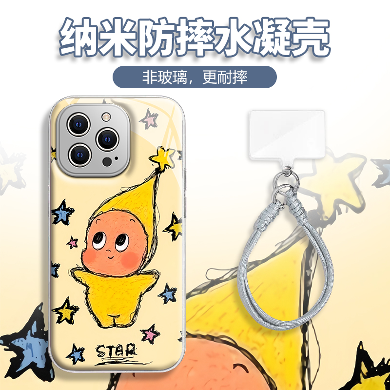 水凝壳iPhone苹果16手机壳15适用华为matep荣耀OPPO小米vivo三星