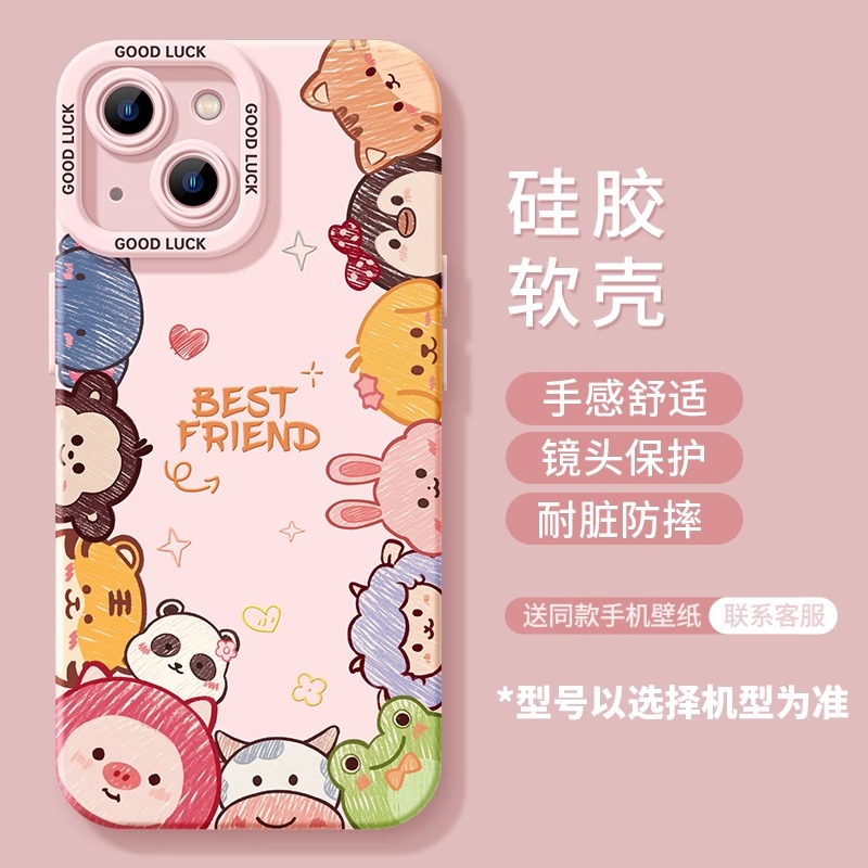 华为pura70手机壳mate60可爱荣耀200卡通x50防摔硅胶小米软壳适用