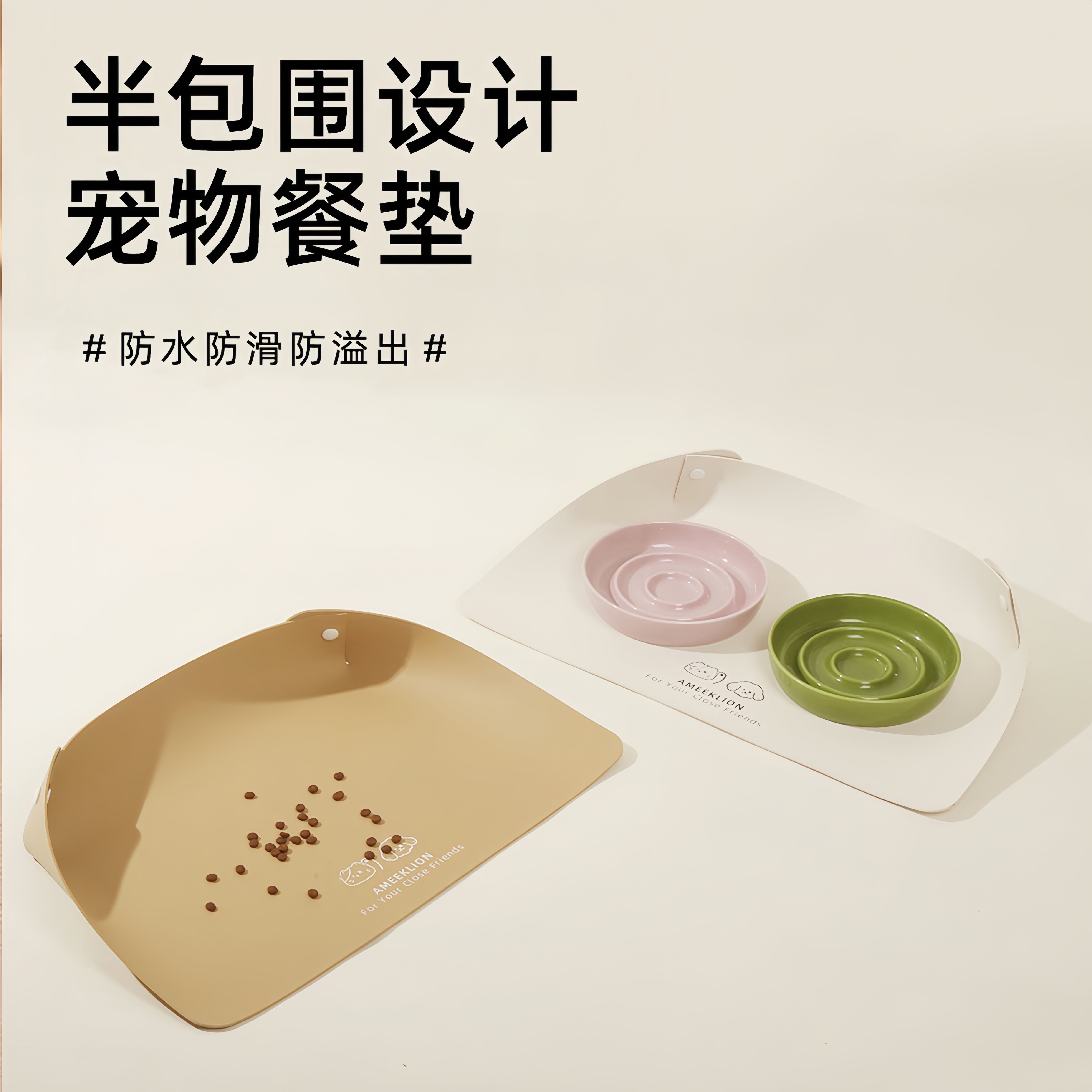 防洒餐垫可爱宠物猫咪碗垫防水防油PU皮革猫碗狗碗防滑垫大小餐垫