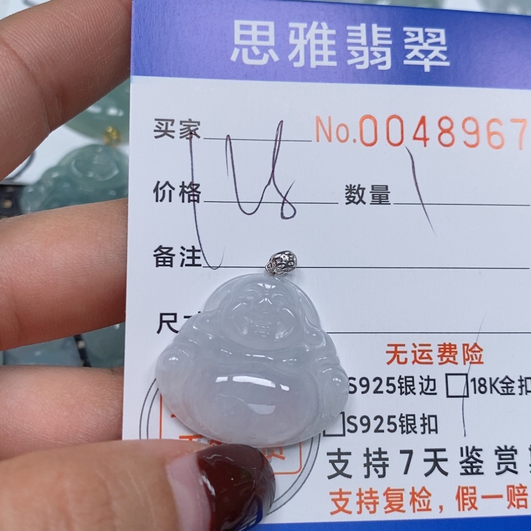 翡翠颈饰未镶嵌天然缅甸翡翠