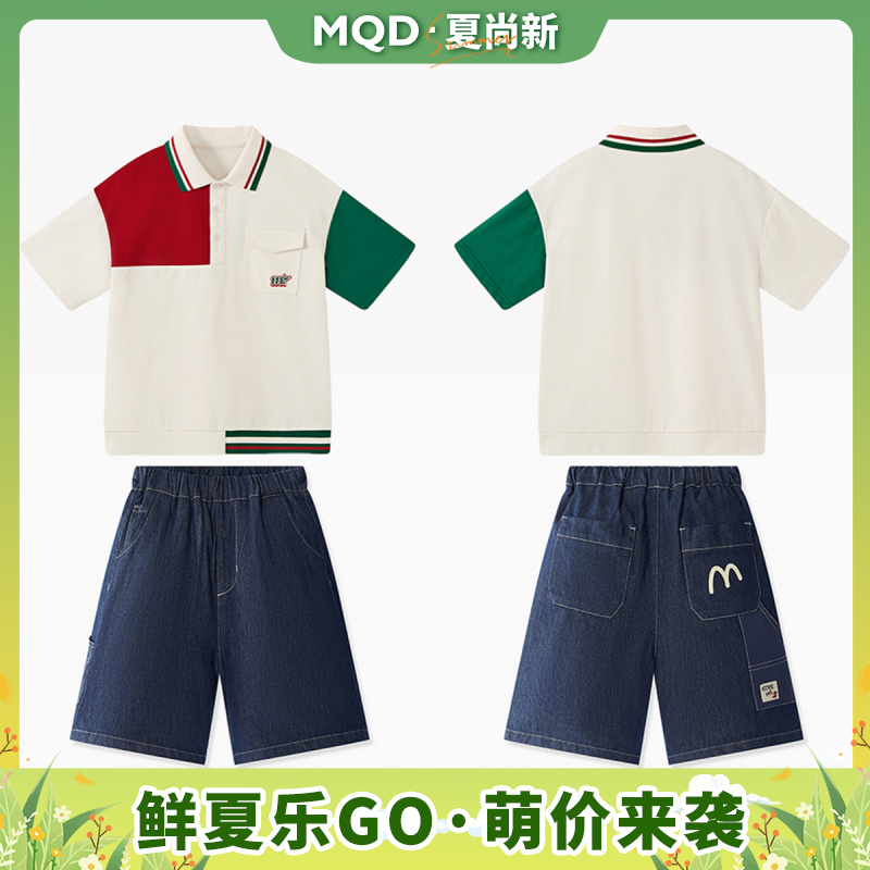 MQD儿童夏季学院风运动休闲网球撞色POLO衫套装时尚童装直播间