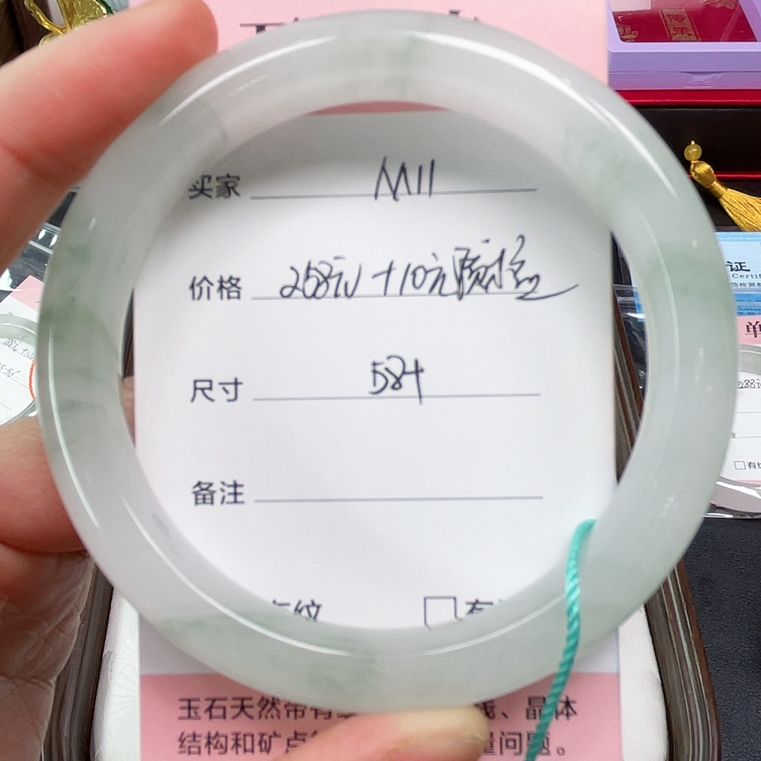 石英质玉未镶嵌手镯