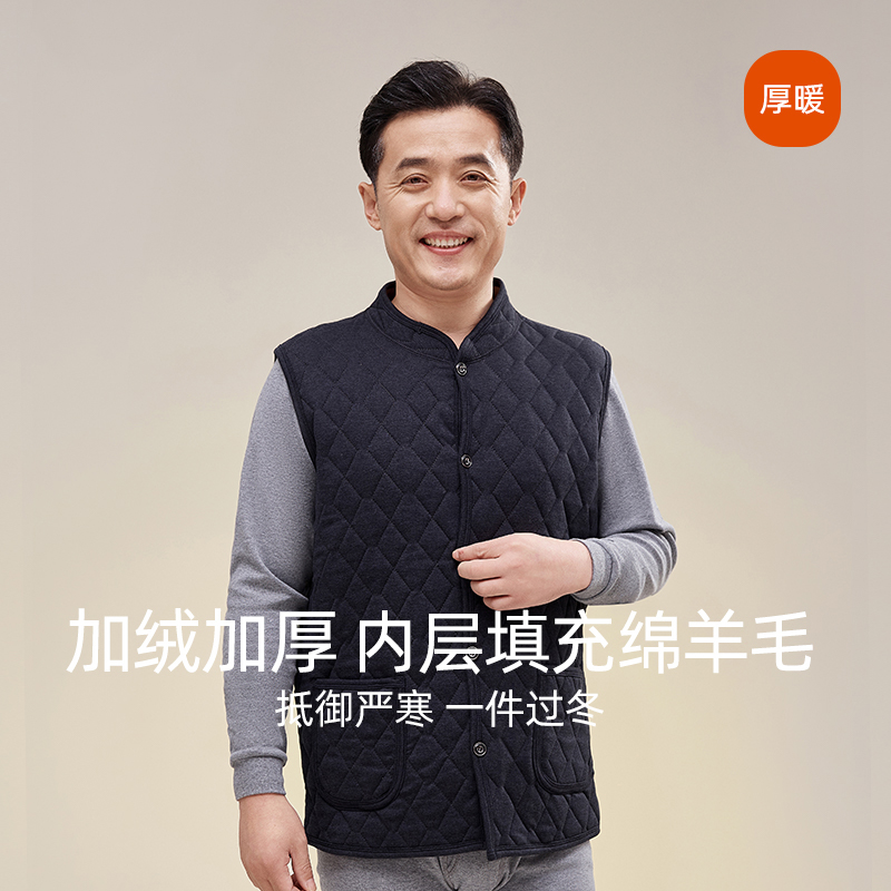 中老年男士加绒加厚保暖背心冬季爸爸爷爷贴身防寒内胆无袖上衣