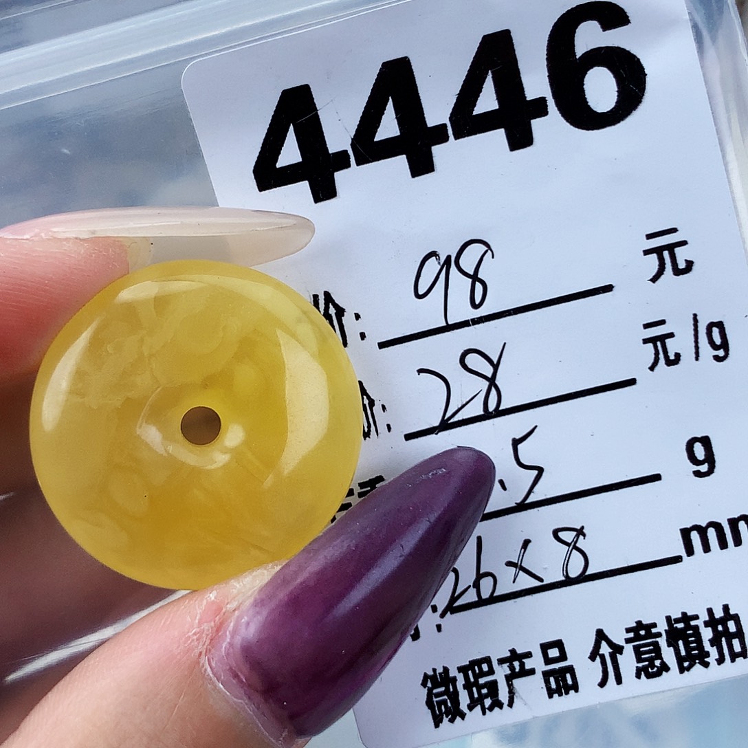 琥珀未镶嵌珠宝奇石26×8