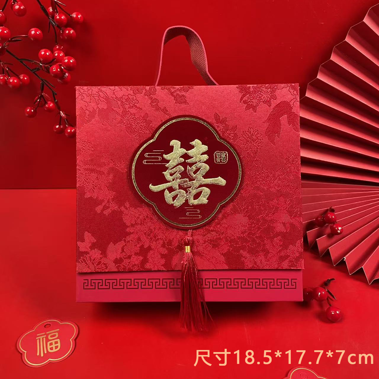 【中小号 硬壳】喜庆伴手礼喜糖盒酒宴宾客回礼订婚结婚礼品盒子J02