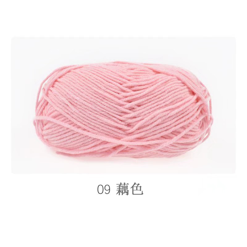 5股精梳棉毛线钩玫瑰铃兰花束毯子线手工diy编织毯子玩偶不起球线