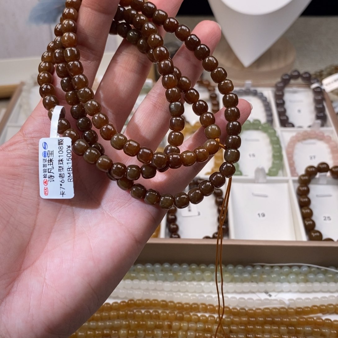 阿***c手链未镶嵌和田玉（糖玉）