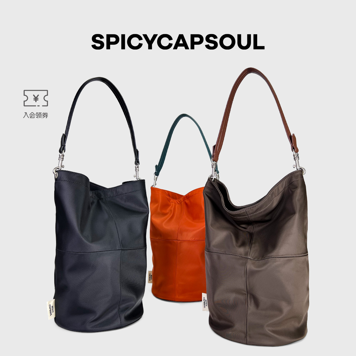 【长八块】SpicyCapSoul原创简约日系尼龙通勤水桶托特包单肩斜挎包