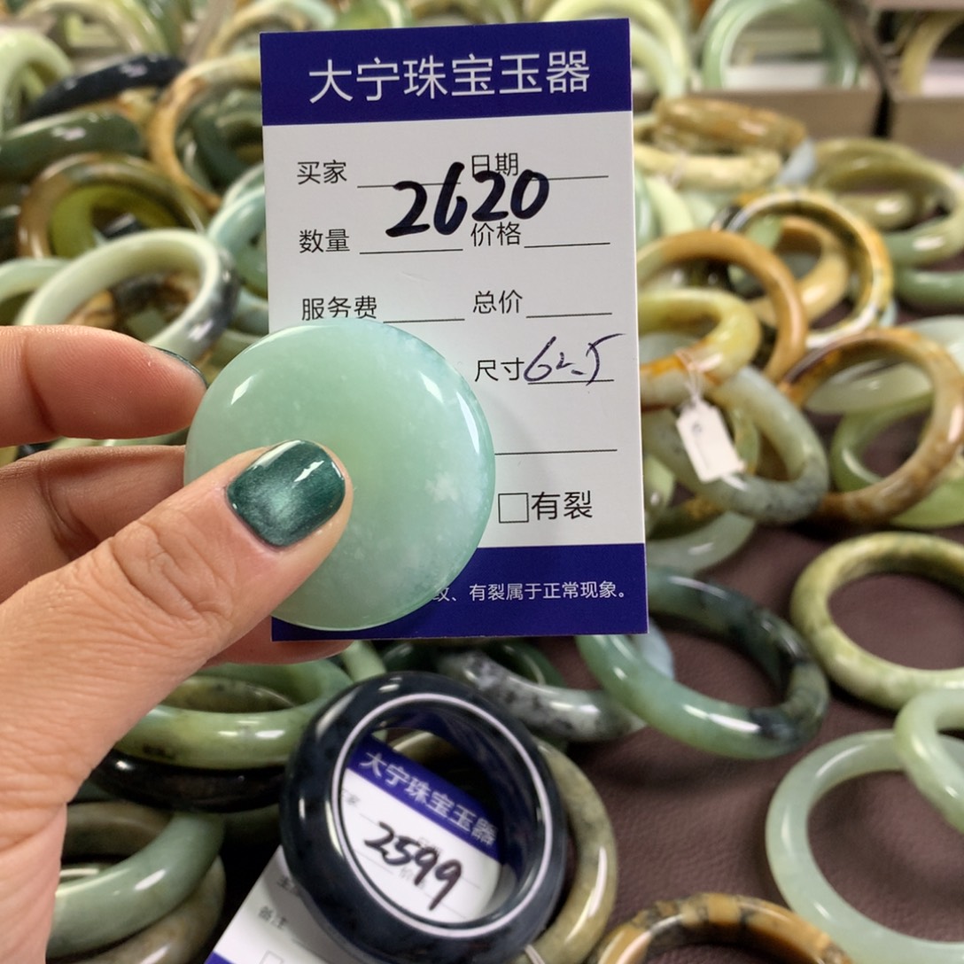 I***D蛇纹石玉未镶嵌手镯2620