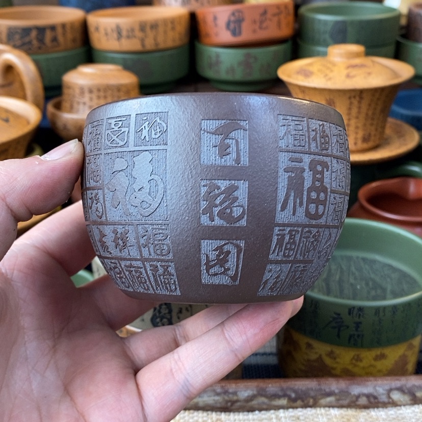 【闪购商品】紫砂杯子宜兴全手工紫砂杯