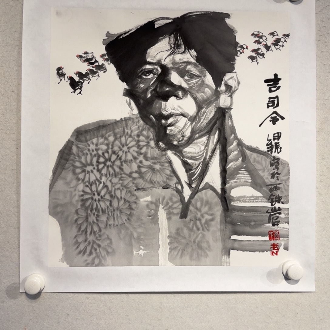 国画老师精品作品欣赏