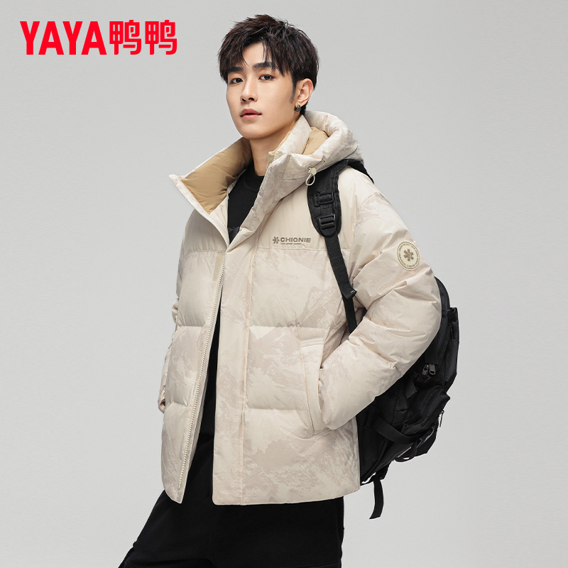 【小雪花系列】鸭鸭羽绒服男2025秋冬新品时尚印花短款连帽外套