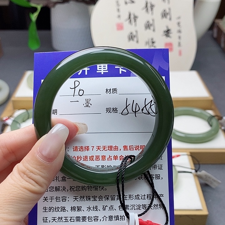 和田玉手镯未镶嵌az