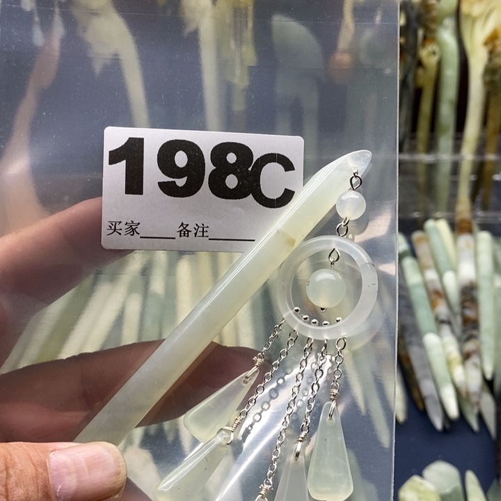 透闪石-蛇纹石玉发饰未镶嵌那****》