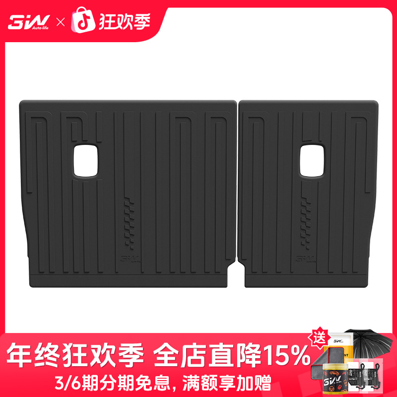 3W适用于小米YU7专用后排座椅背垫二排TPE靠背垫后备箱防护垫车载