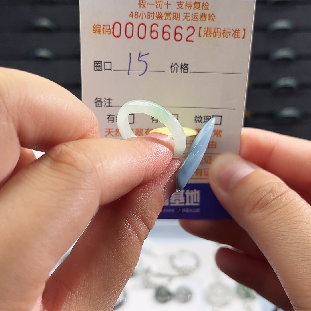 紫***儿翡翠未镶嵌戒指6662
