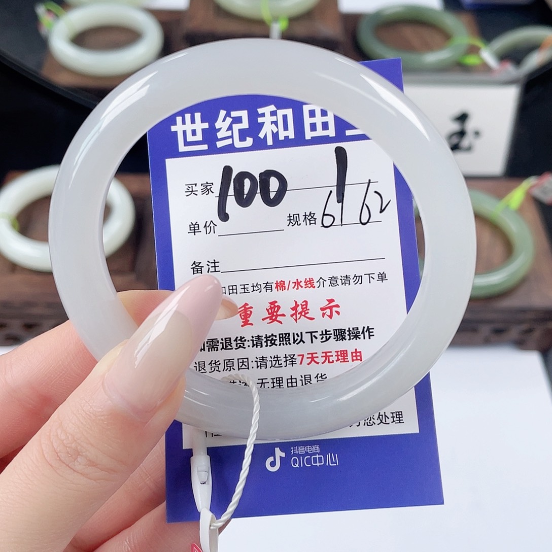 和田玉未镶嵌手镯