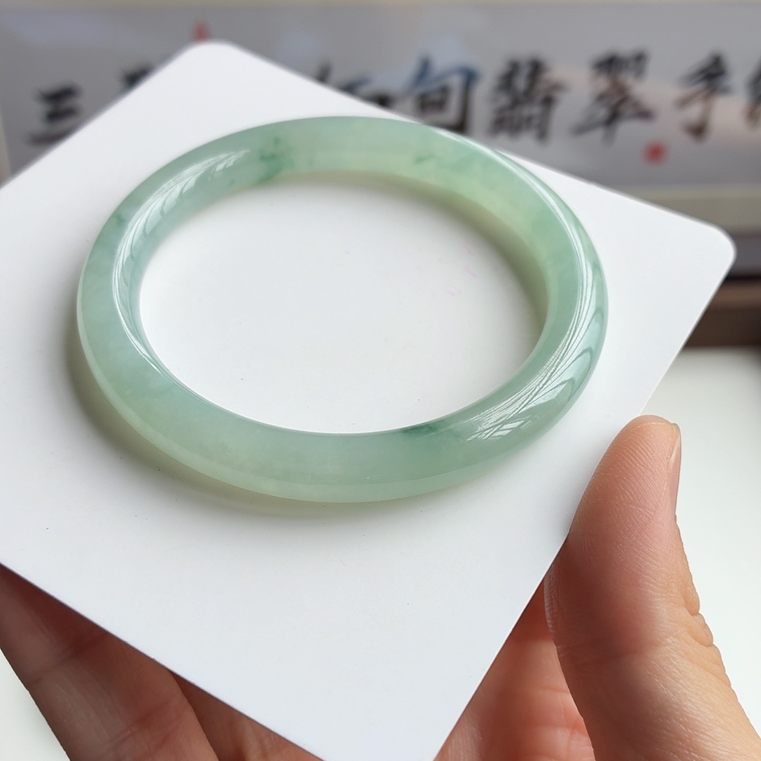 翡翠手镯未镶嵌24 圆条55.6