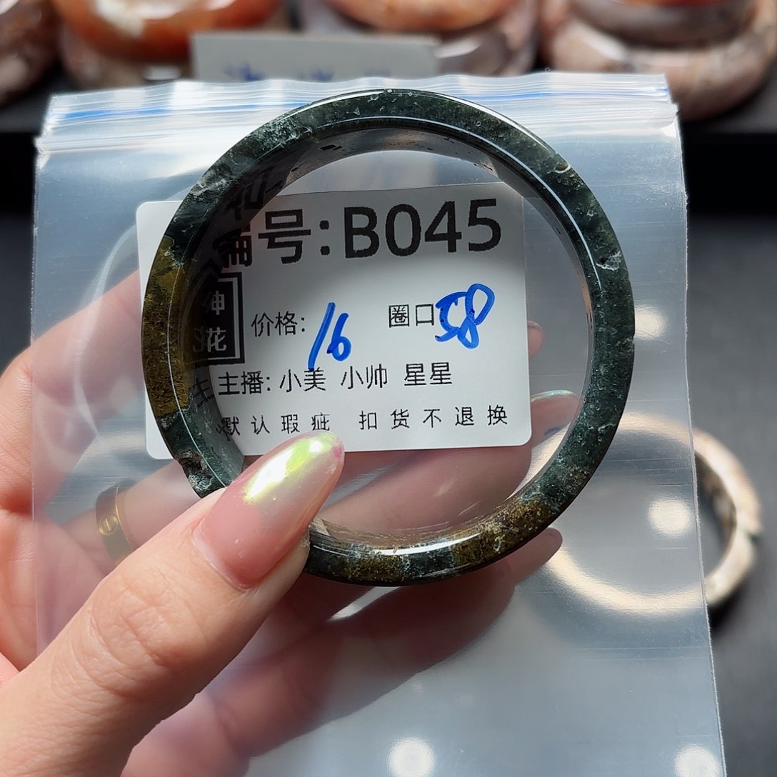 石英质玉手镯合金墨*色