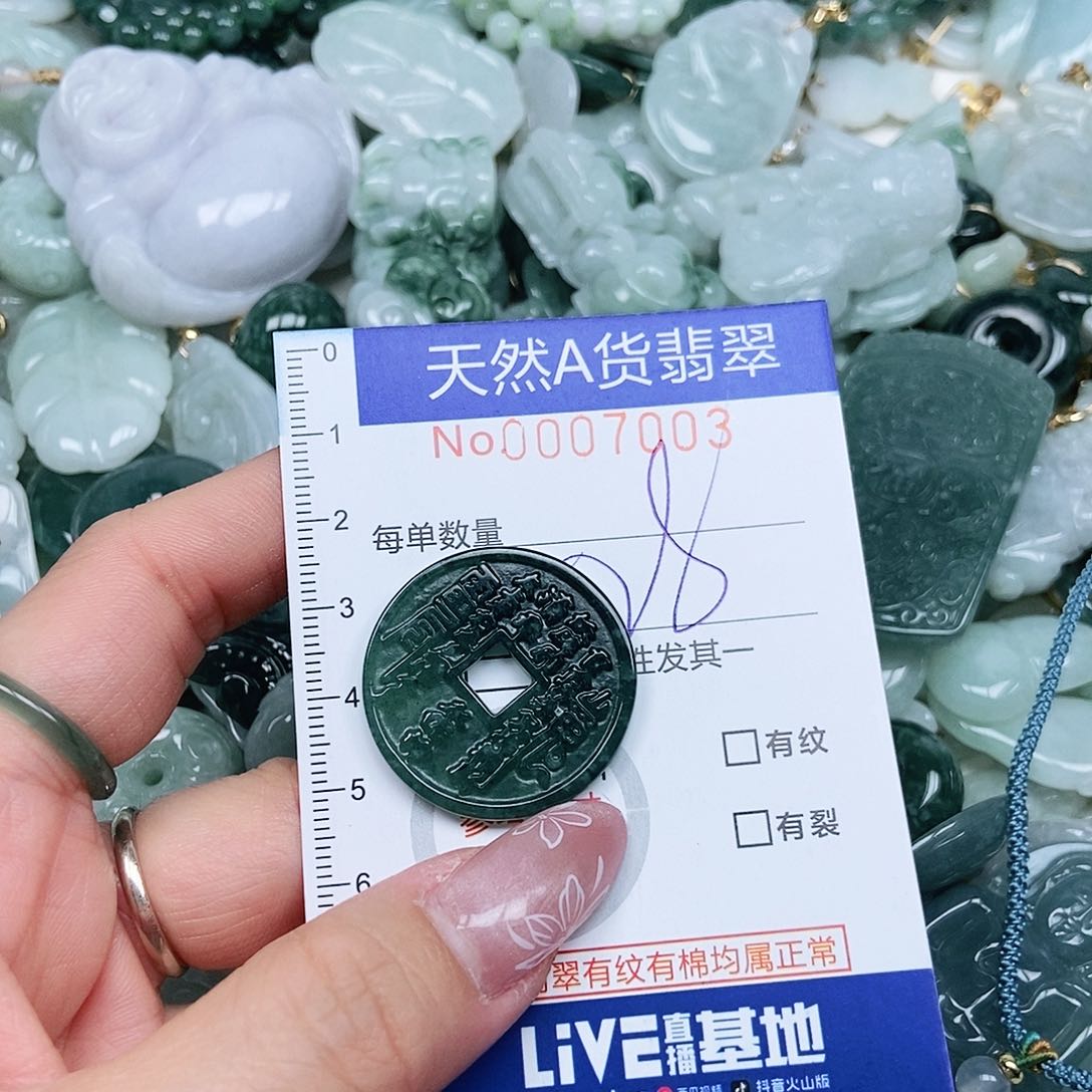 翡翠吊坠(不含链)未镶嵌