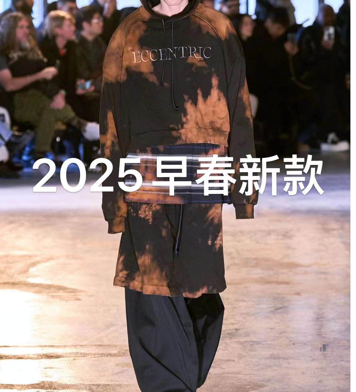 【饭饭-Y8-YT8018外套】2025早春新款休闲百搭潮流撞色通勤宽松