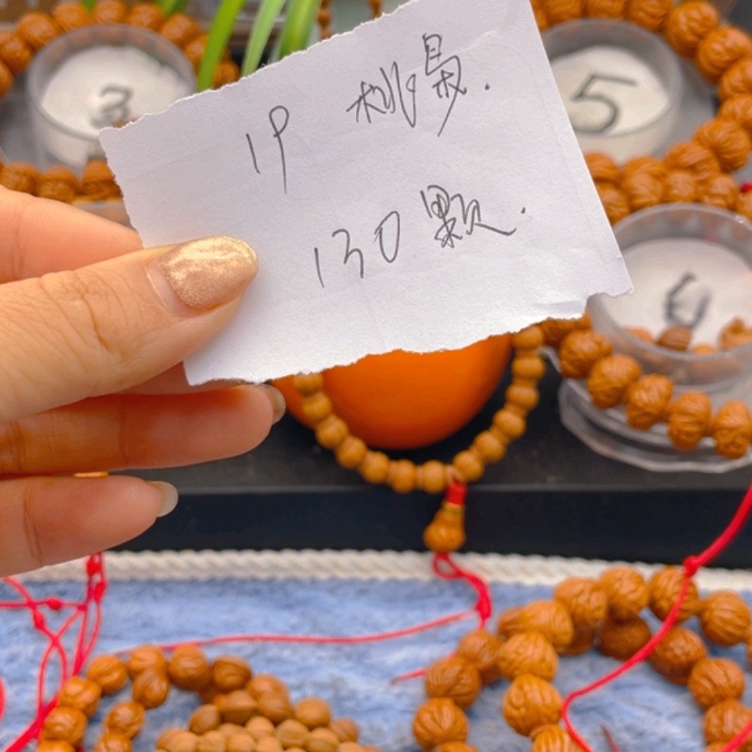 鸿****红红火火。红红火火