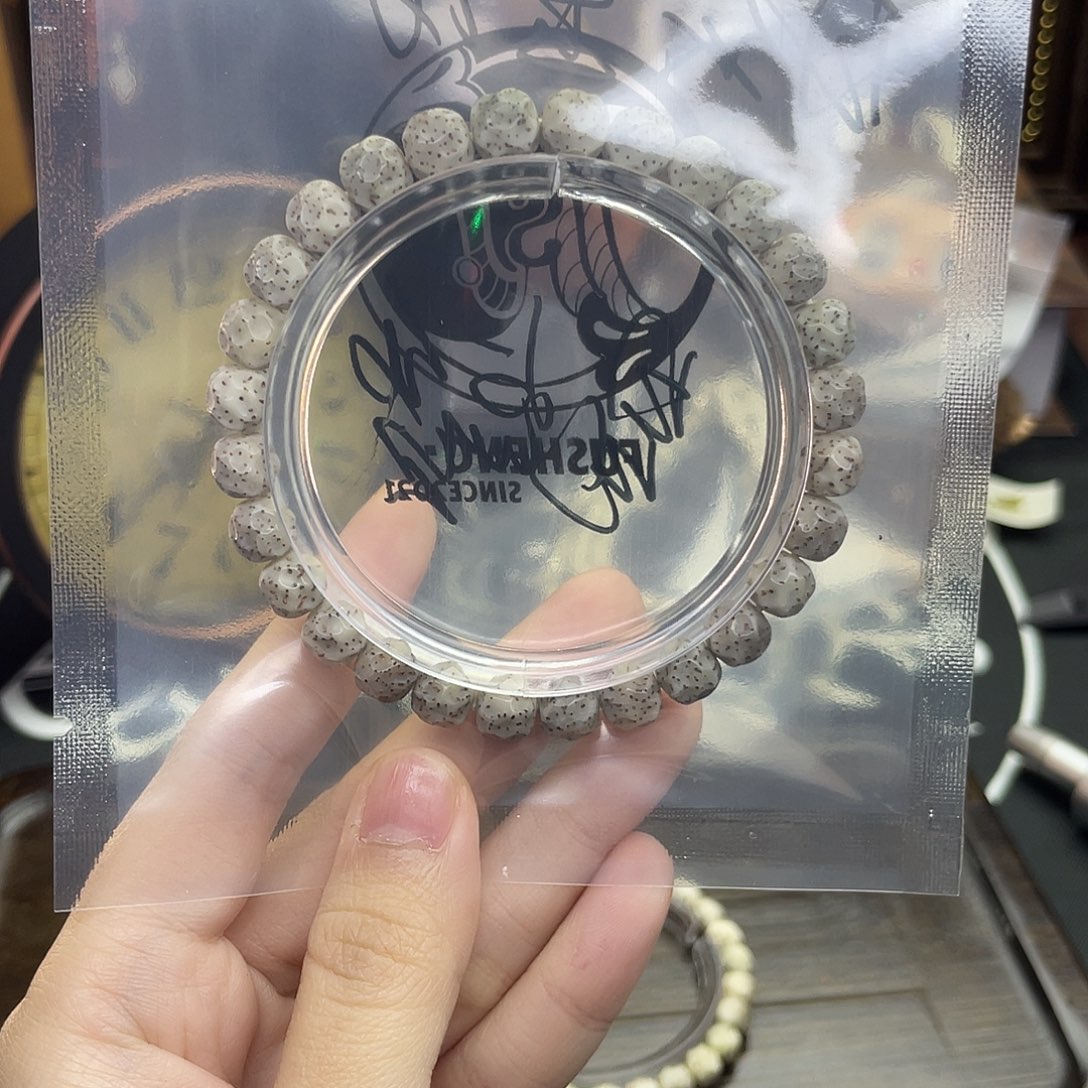 手串星月菩提浮生8改全玉化