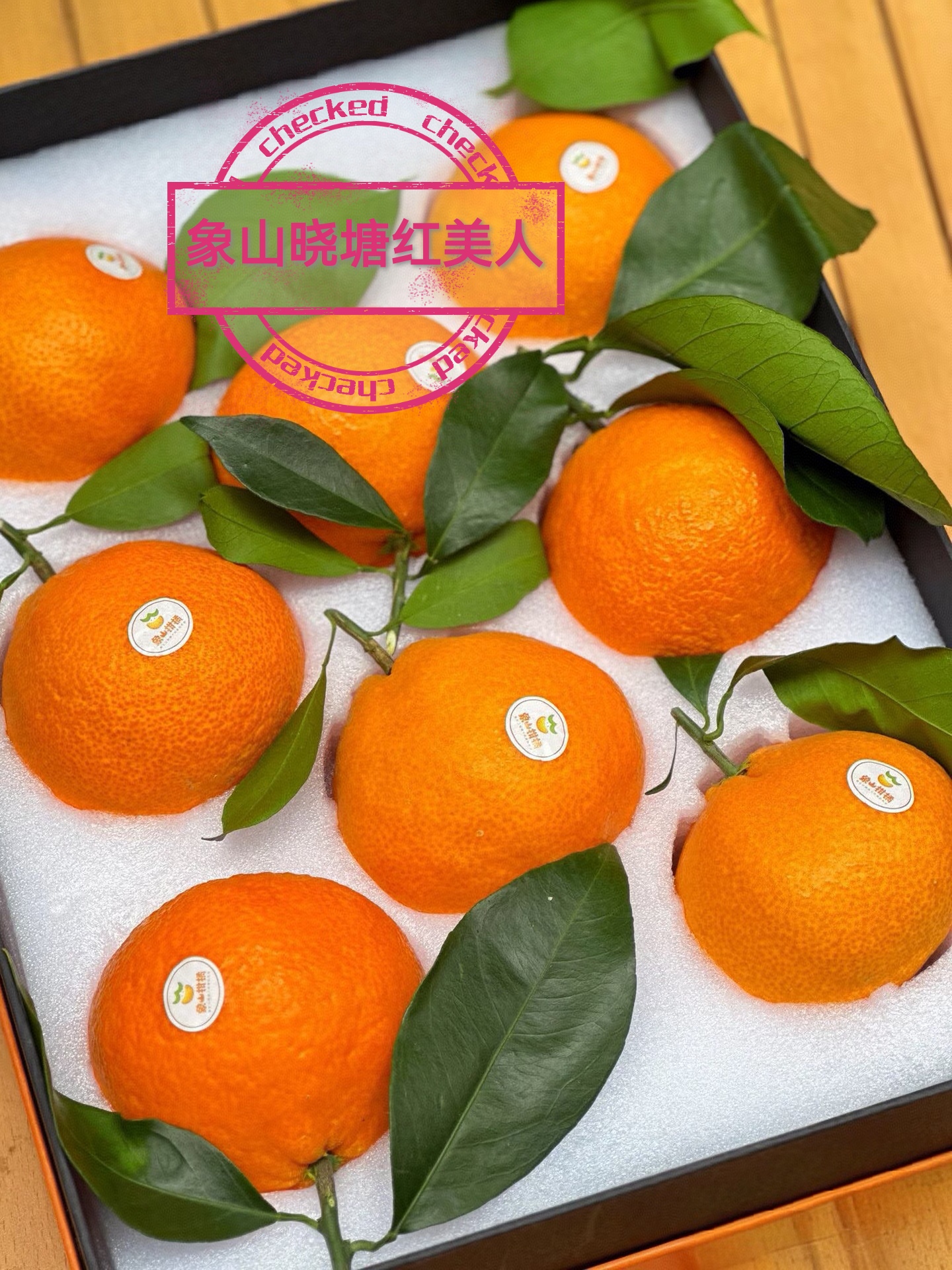 【正宗象山红美人】2箱实惠装当季水果新鲜采摘