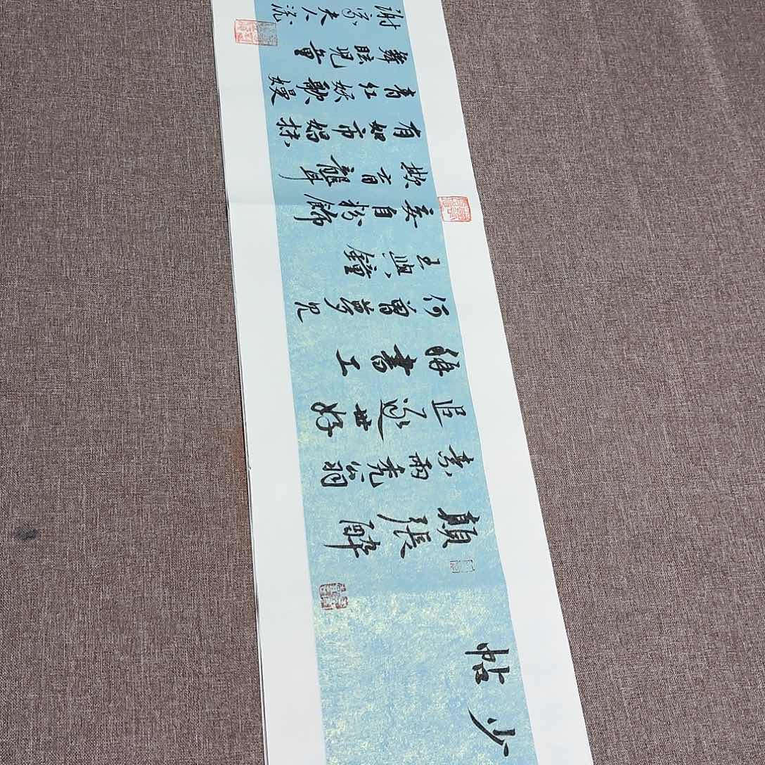 书法静逸草堂书画墨迹