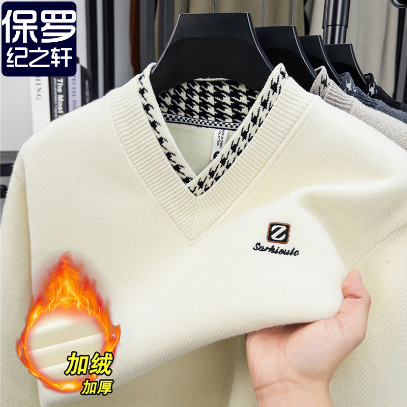 2025秋冬季加绒加厚V领男士毛衣雪貂保暖一体绒鸡心领针织衫上衣