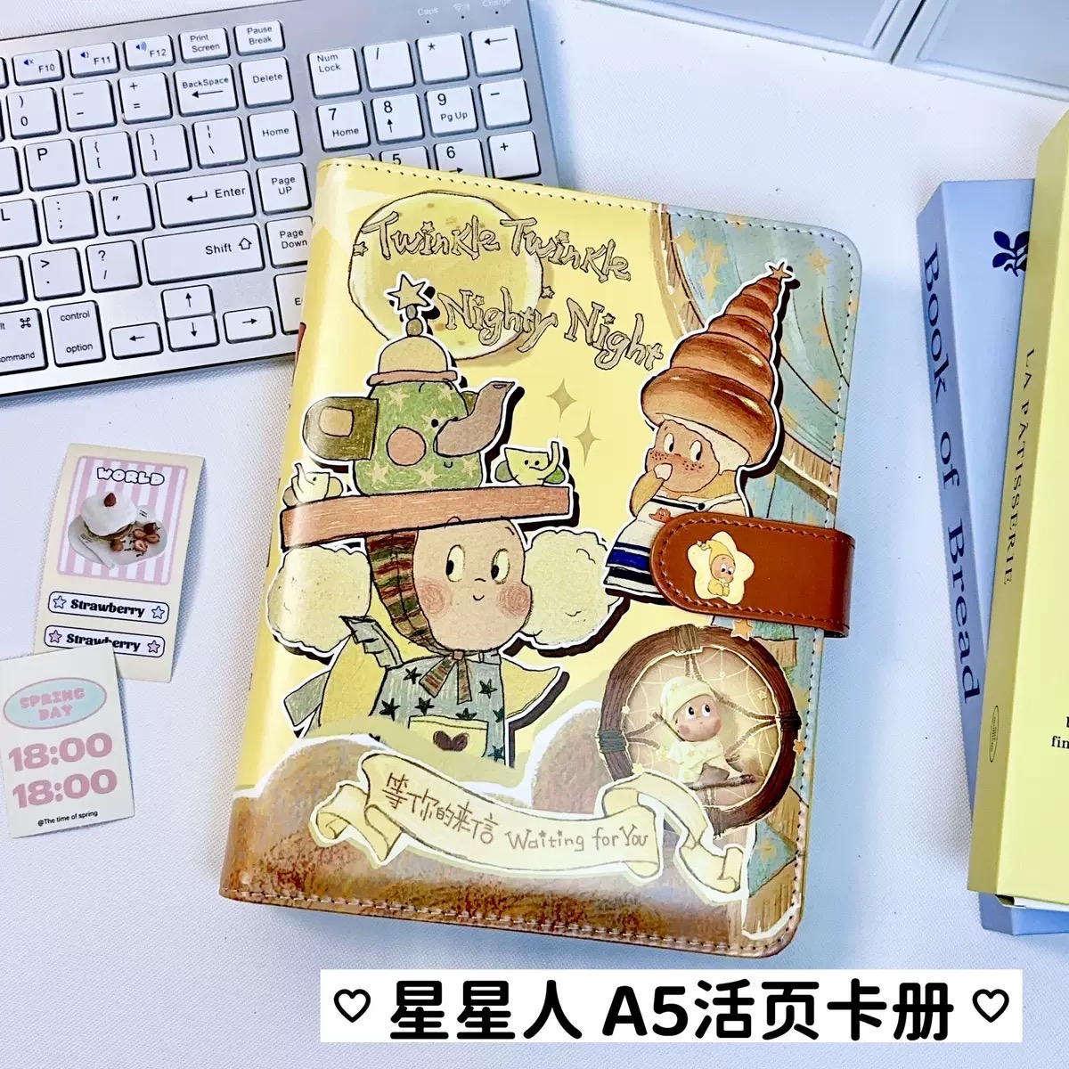 桑霓随机A5大活页