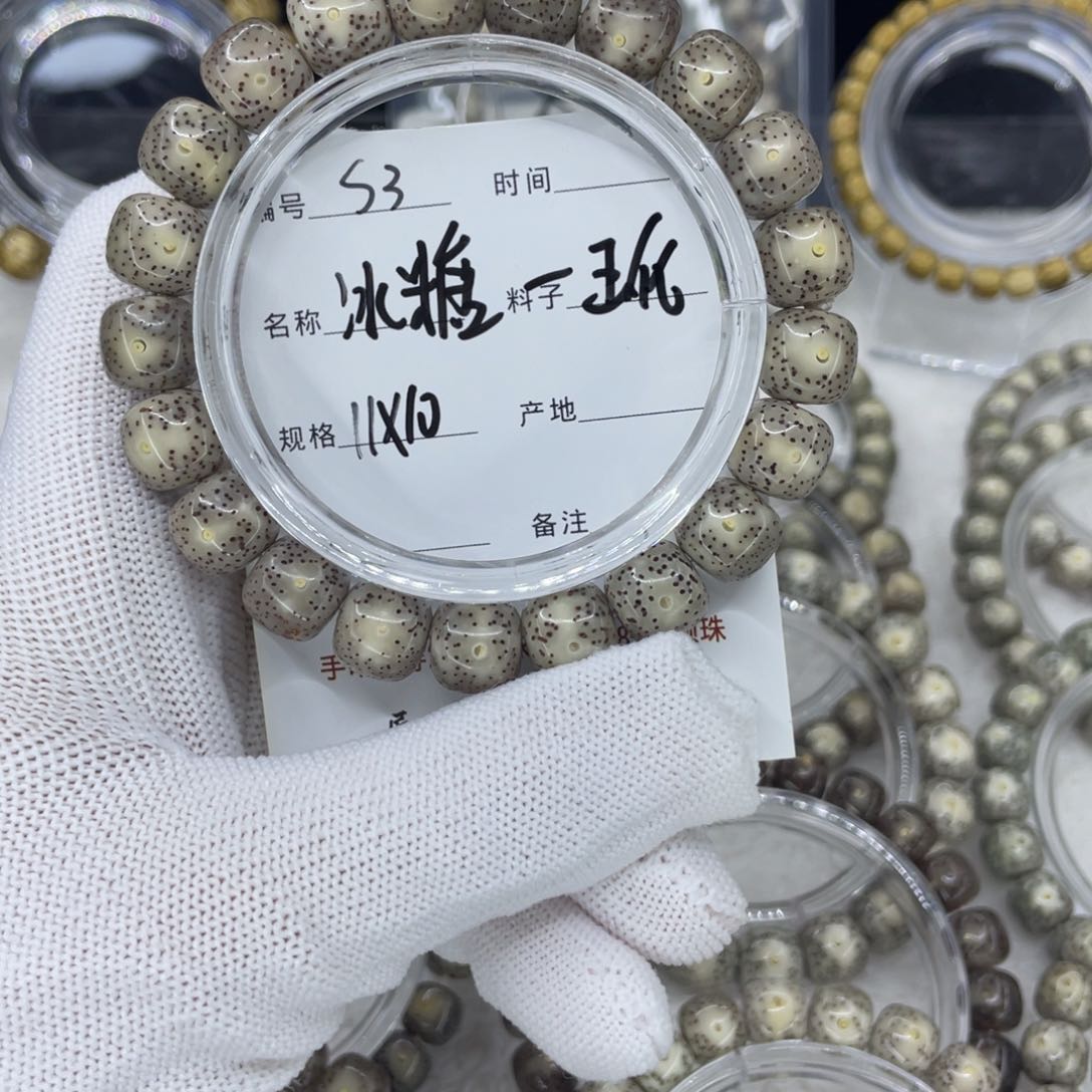 手串星月菩提S冰糖