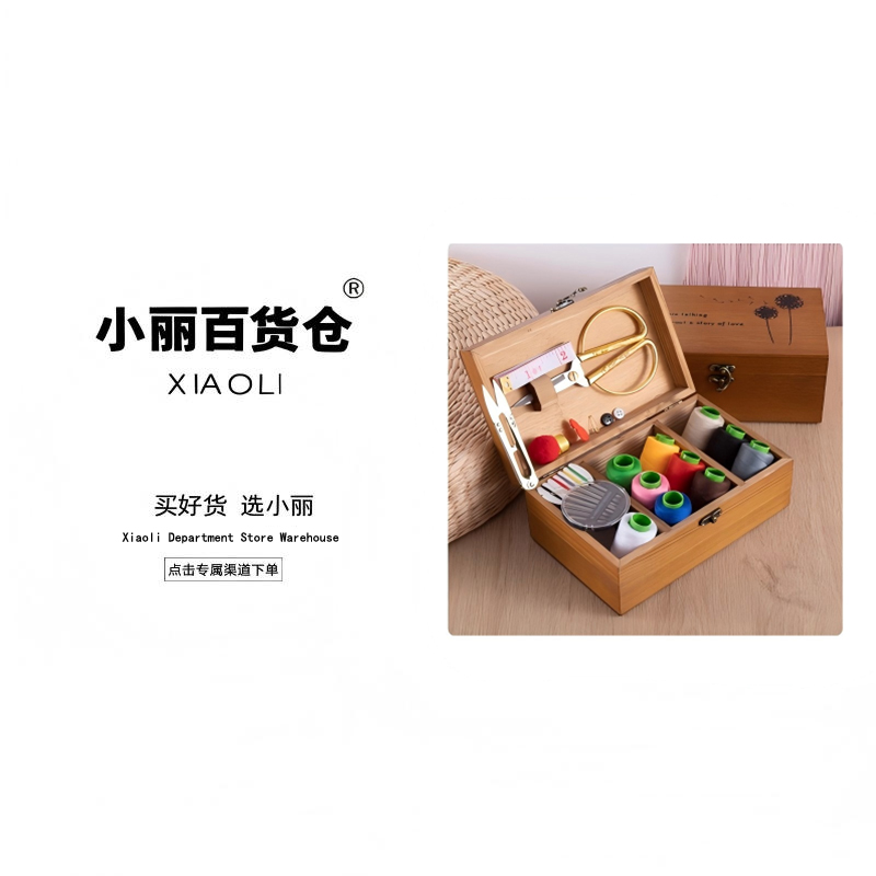 针线盒 颜色款式随机发YJ