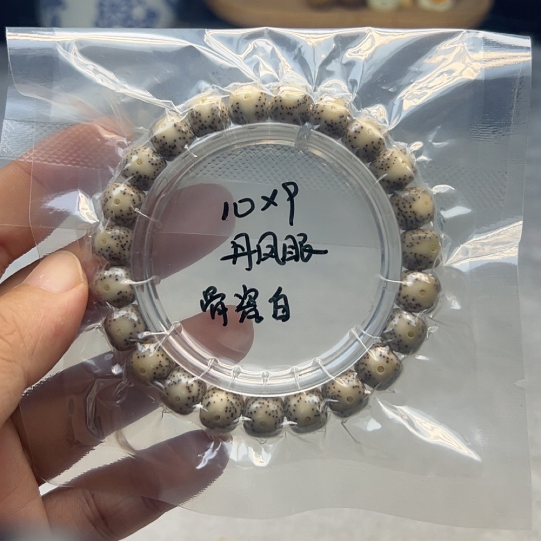 10x9丹凤眼正月老型瓷白