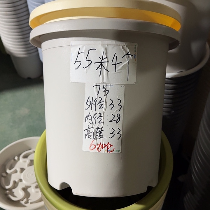 微瑕7#灰白6个无托