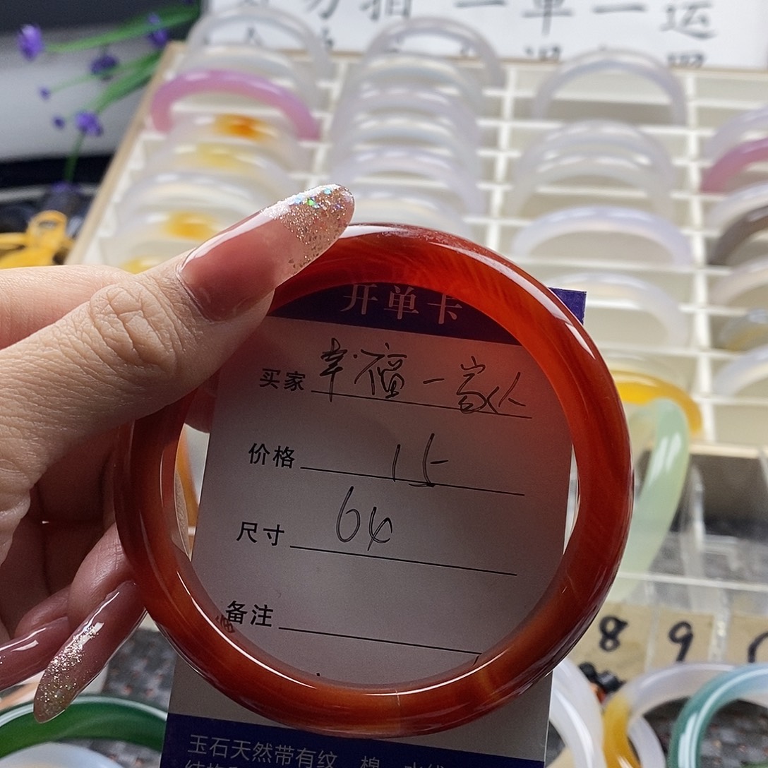 玛瑙/玉髓未镶嵌珠宝半成品