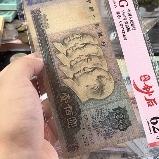 旧的80100很旧的一张260