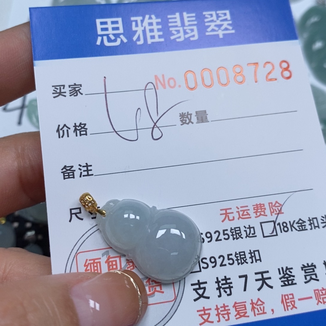 翡翠颈饰未镶嵌天然缅甸翡翠