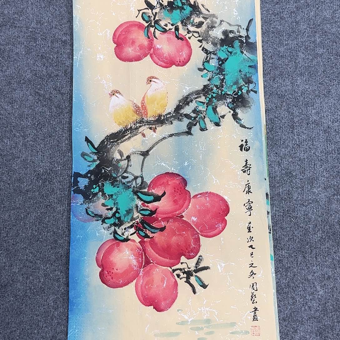 国画68*35纯手绘周艺