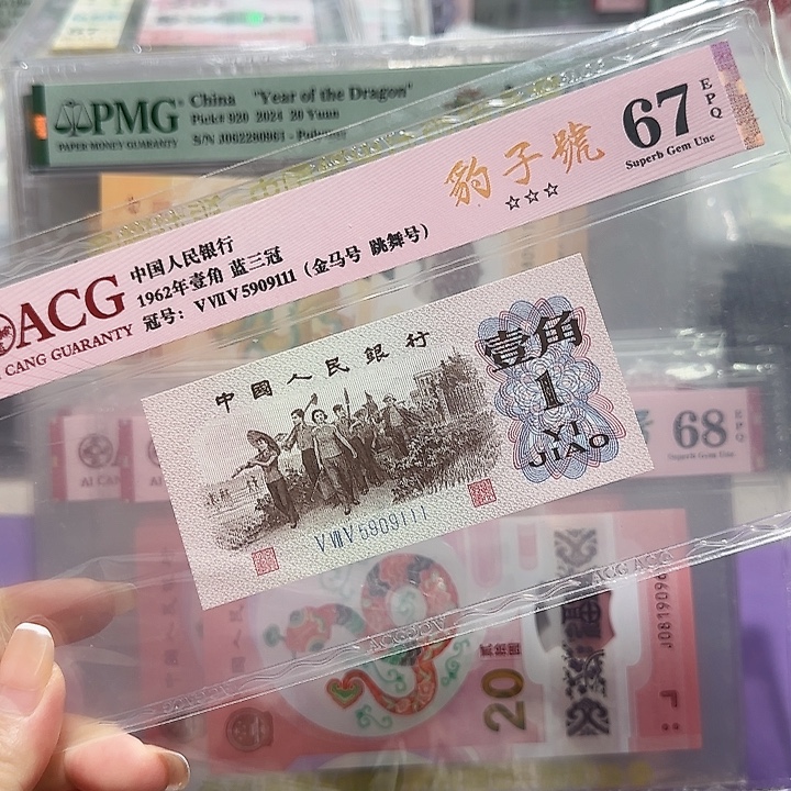 塑料5909111金马车豹子号跳舞号