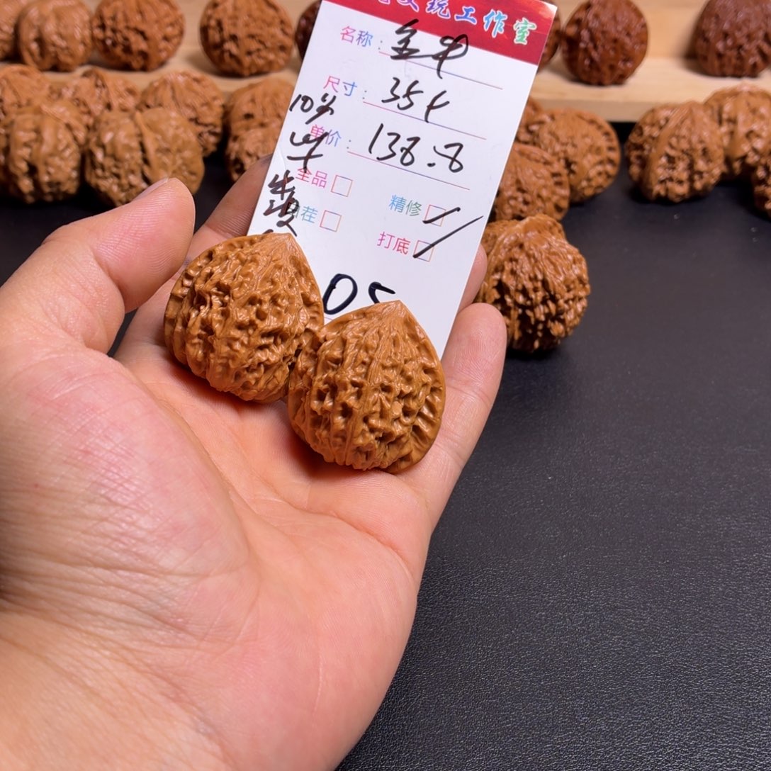文玩核桃把件核桃 05