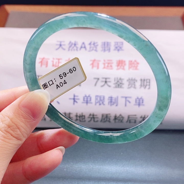翡翠未镶嵌手镯翡翠手镯22