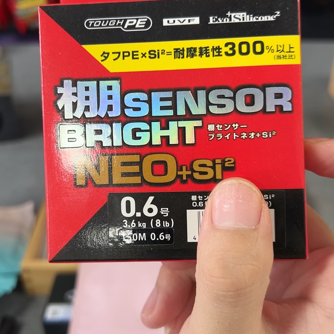 尼龙中国红pe线0.6到2.0